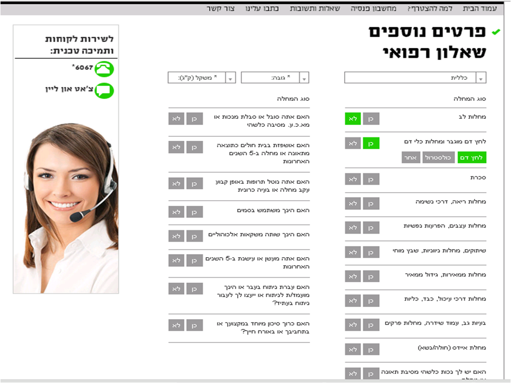 פנסיה דיגיטלית